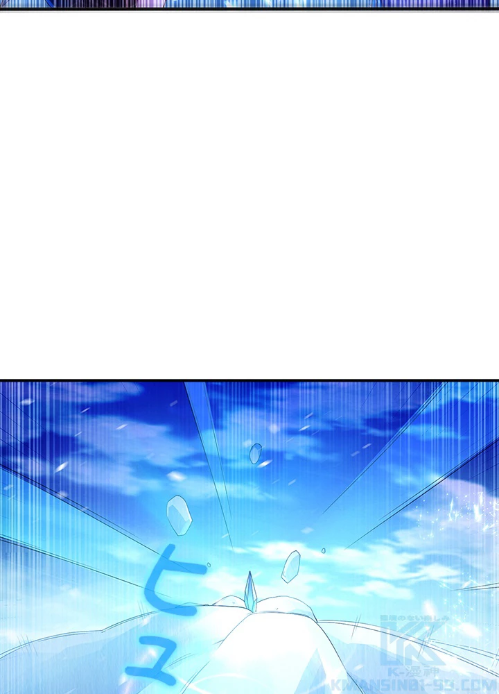 武逆 ~運命に逆らう者~ 49話 - 28