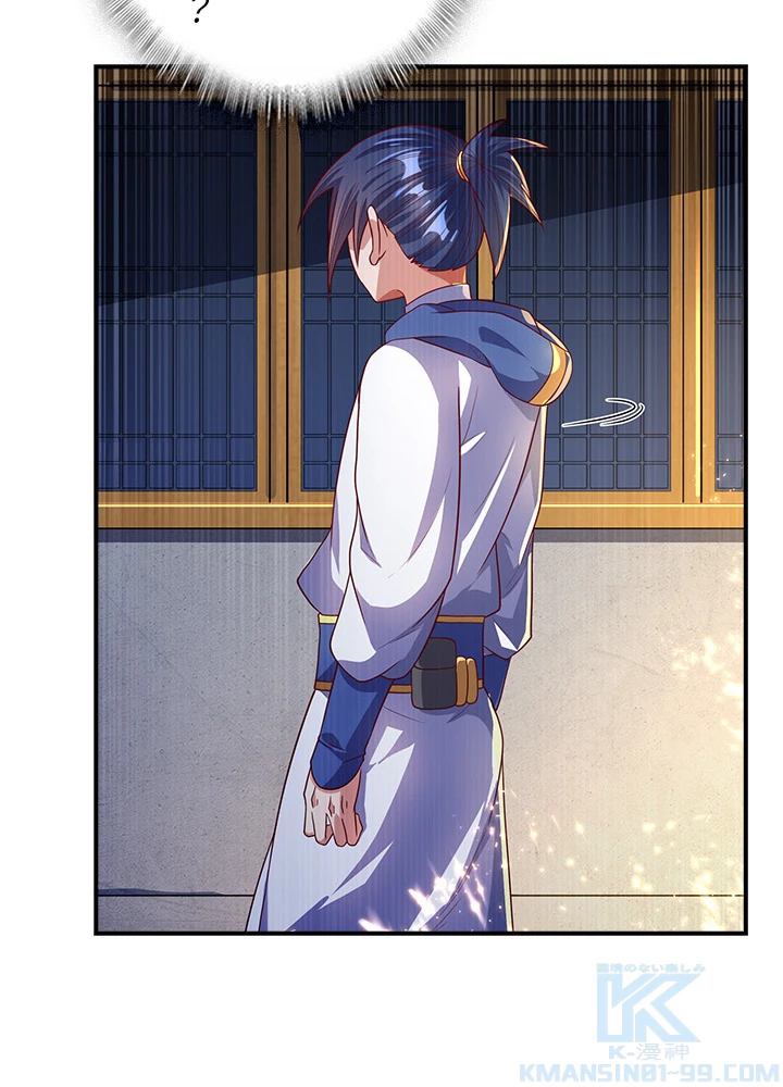 武逆 ~運命に逆らう者~ 47話 - 25