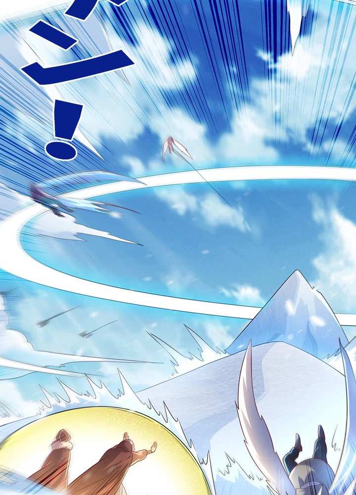 武逆 ~運命に逆らう者~ 48話 - 27