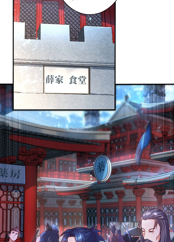 武逆 ~運命に逆らう者~ 43話 - 3