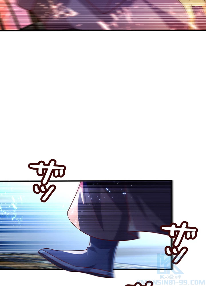 武逆 ~運命に逆らう者~ 44話 - 4