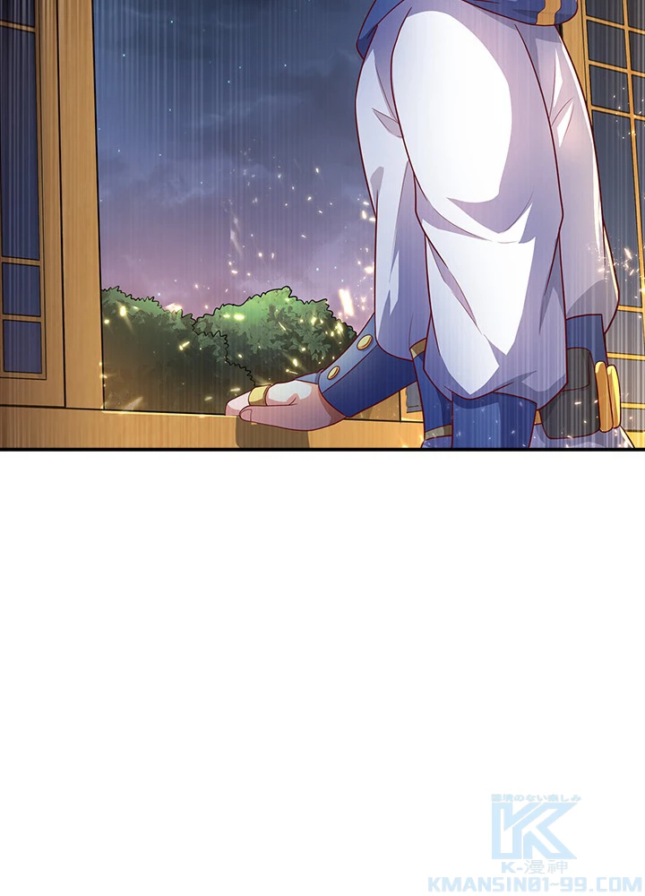 武逆 ~運命に逆らう者~ 47話 - 28