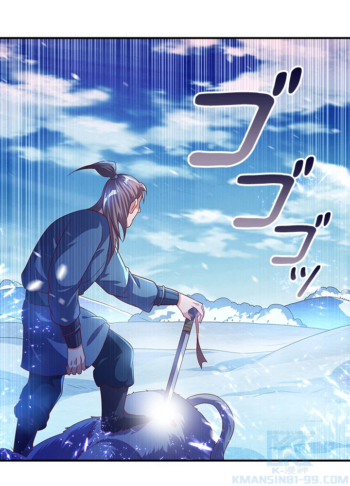 武逆 ~運命に逆らう者~ 49話 - 34