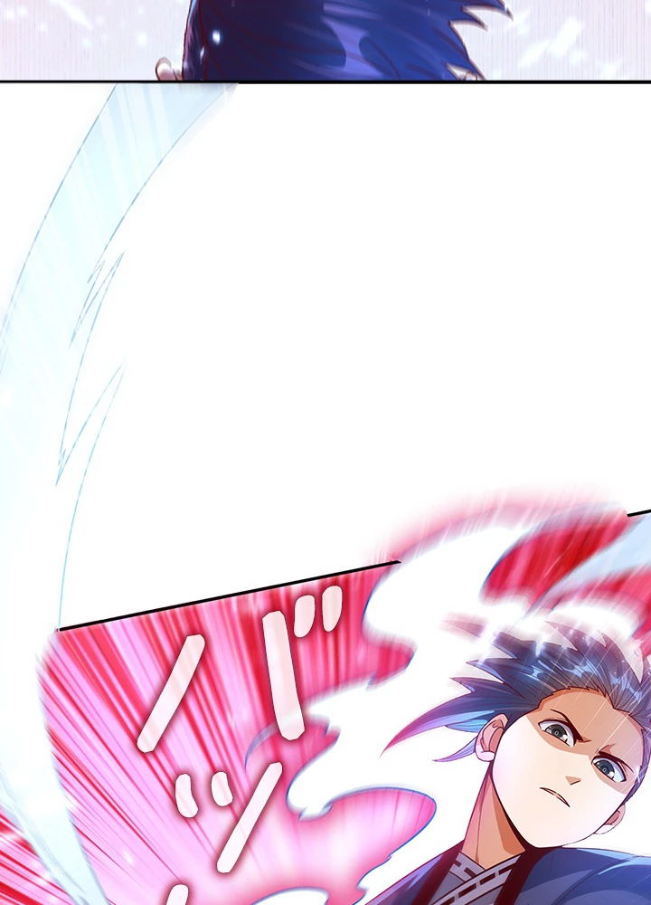 武逆 ~運命に逆らう者~ 55話 - 75