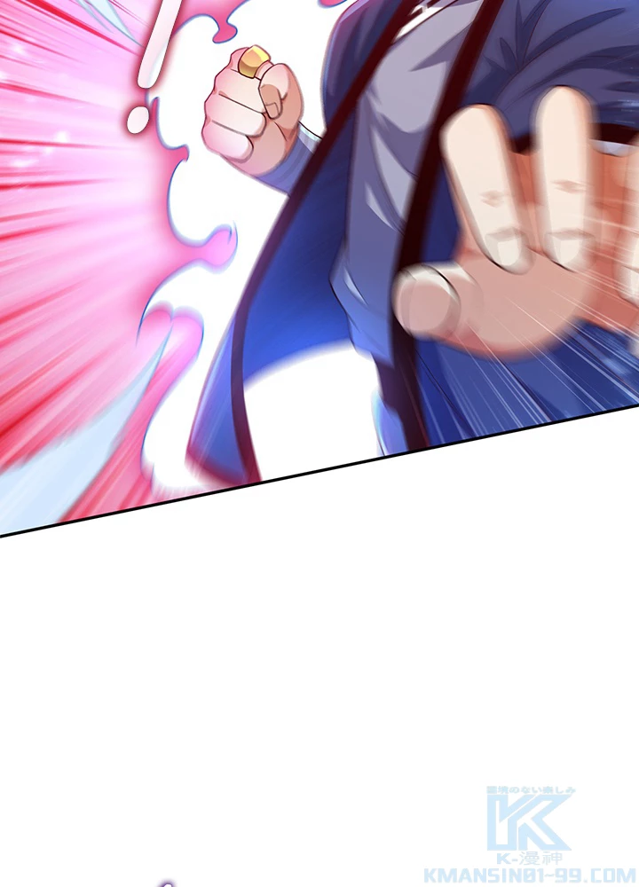 武逆 ~運命に逆らう者~ 55話 - 76