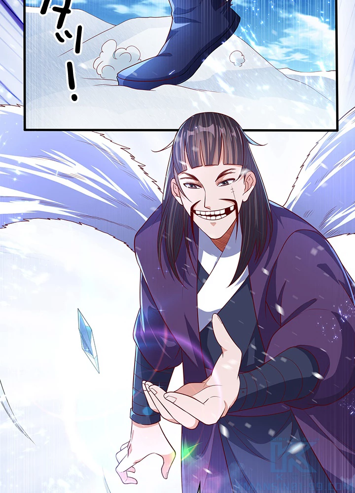 武逆 ~運命に逆らう者~ 48話 - 37