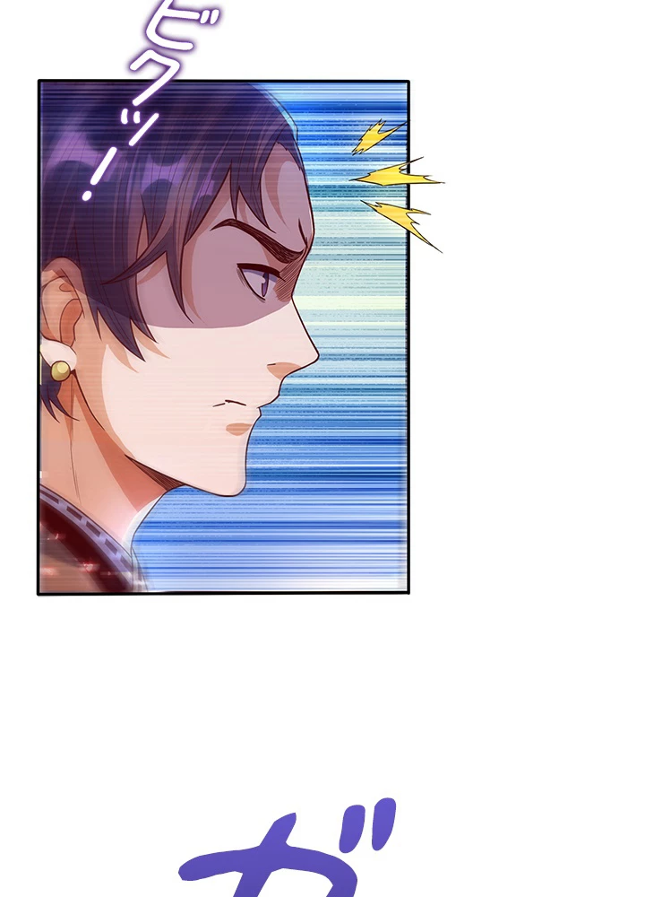 武逆 ~運命に逆らう者~ 55話 - 77