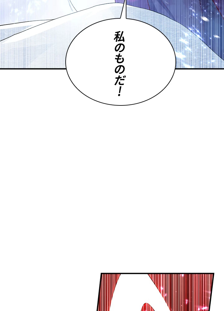 武逆 ~運命に逆らう者~ 48話 - 38