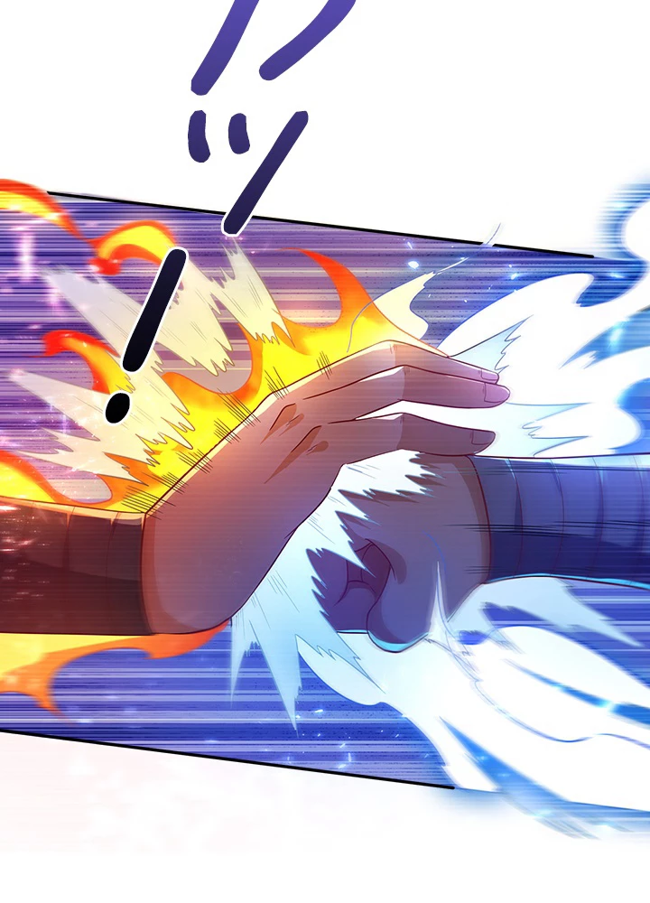 武逆 ~運命に逆らう者~ 55話 - 78