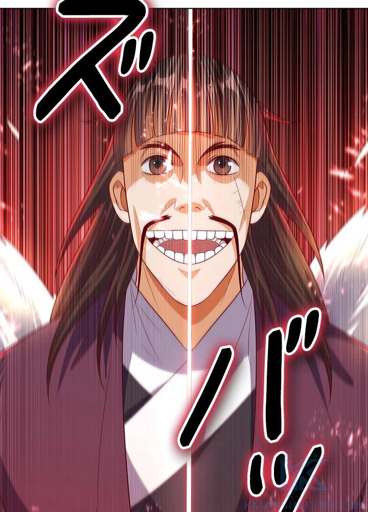 武逆 ~運命に逆らう者~ 48話 - 40