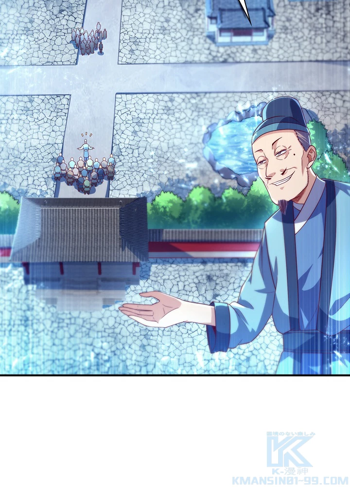 武逆 ~運命に逆らう者~ 42話 - 4