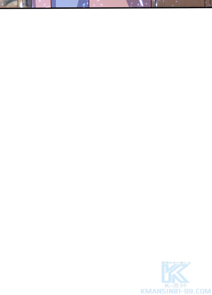 武逆 ~運命に逆らう者~ 47話 - 40