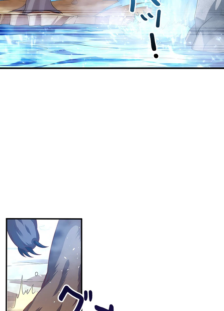 武逆 ~運命に逆らう者~ 39話 - 3