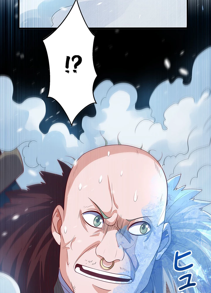 武逆 ~運命に逆らう者~ 48話 - 44