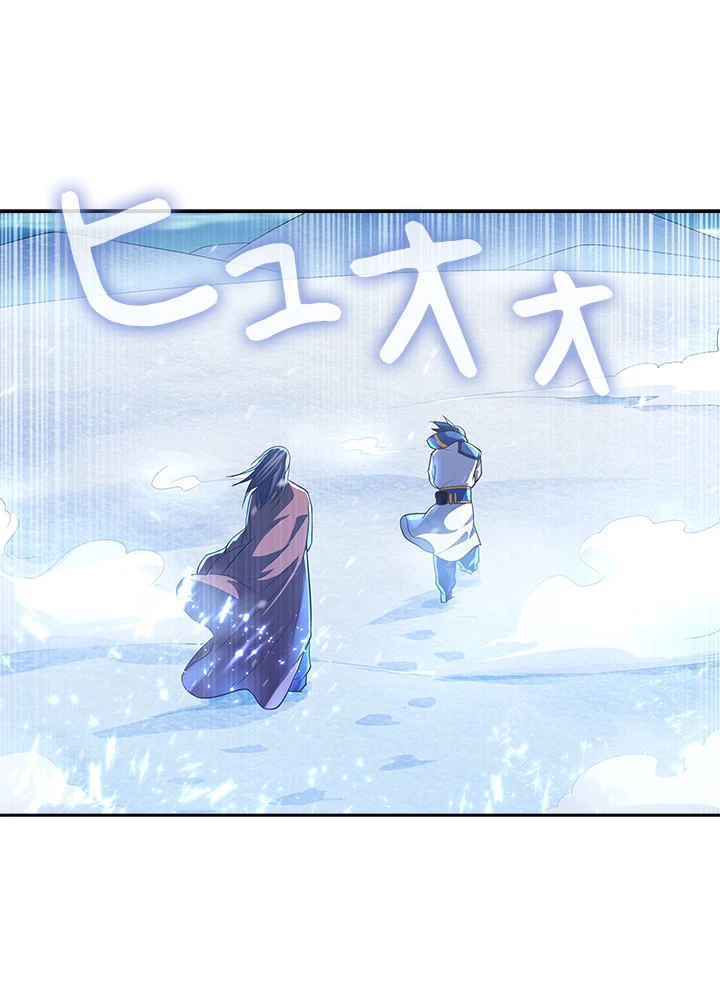 武逆 ~運命に逆らう者~ 41話 - 9