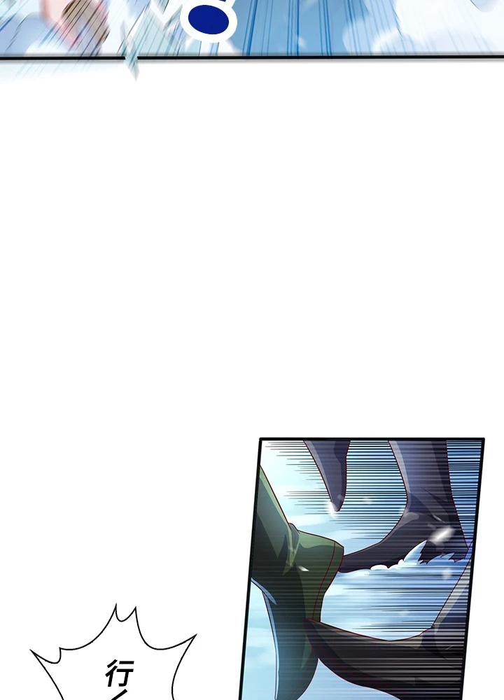 武逆 ~運命に逆らう者~ 48話 - 48