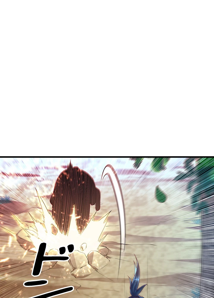 武逆 ~運命に逆らう者~ 39話 - 9