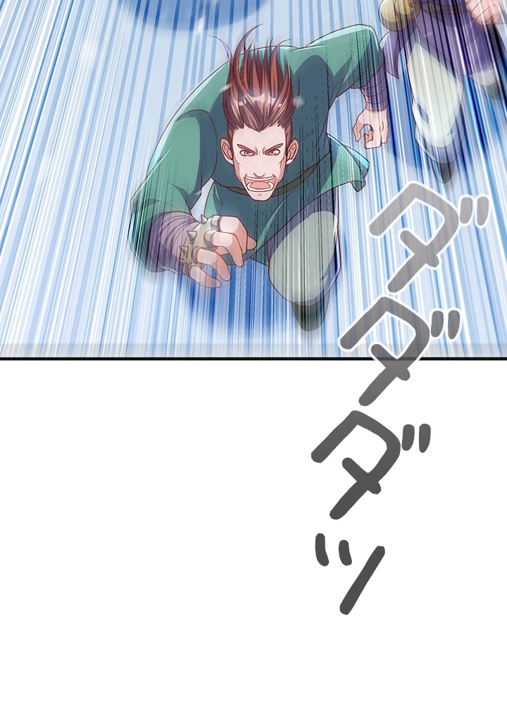 武逆 ~運命に逆らう者~ 48話 - 50