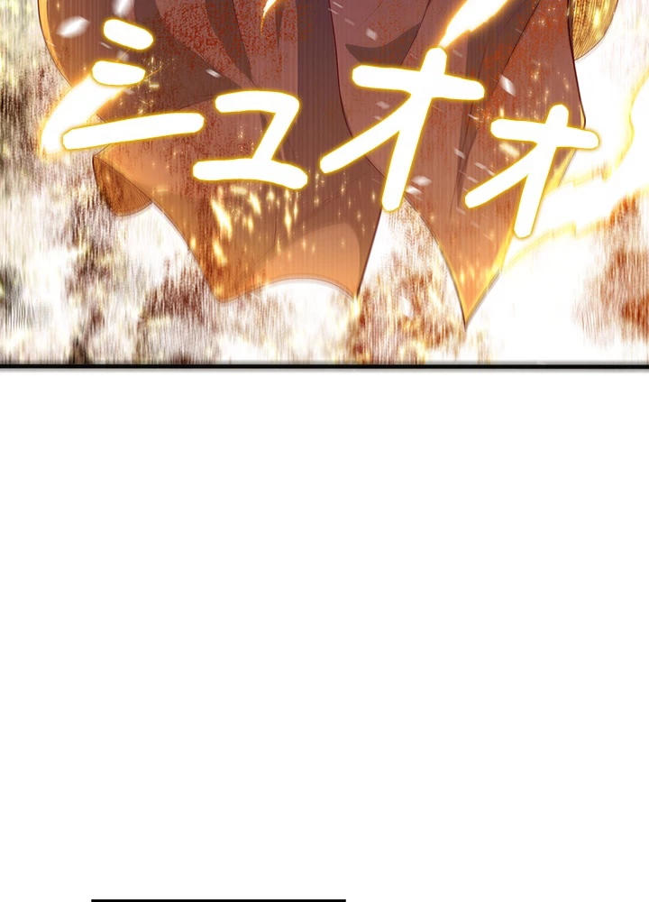 武逆 ~運命に逆らう者~ 49話 - 53