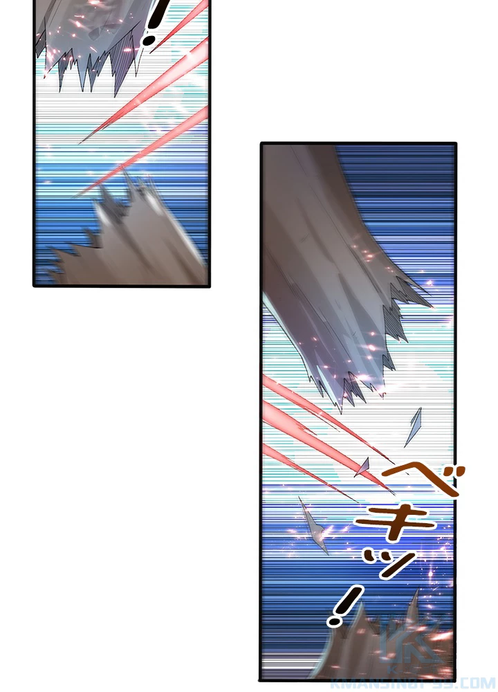 武逆 ~運命に逆らう者~ 39話 - 13