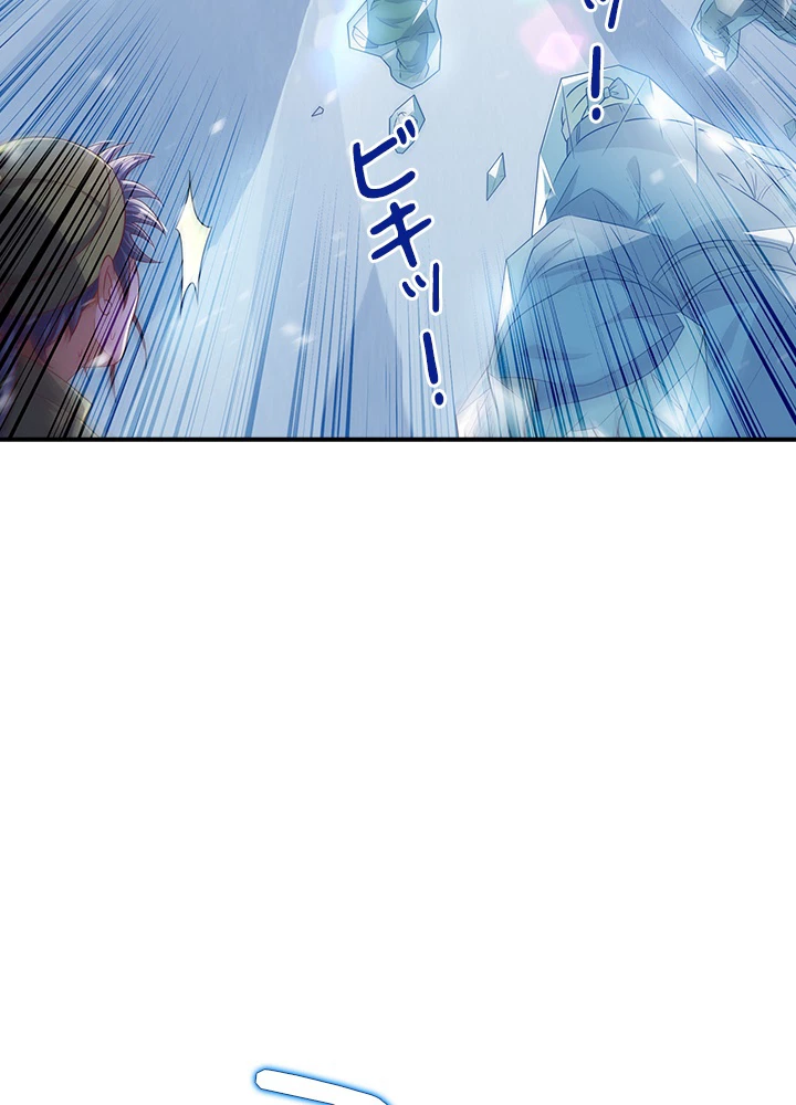 武逆 ~運命に逆らう者~ 48話 - 53