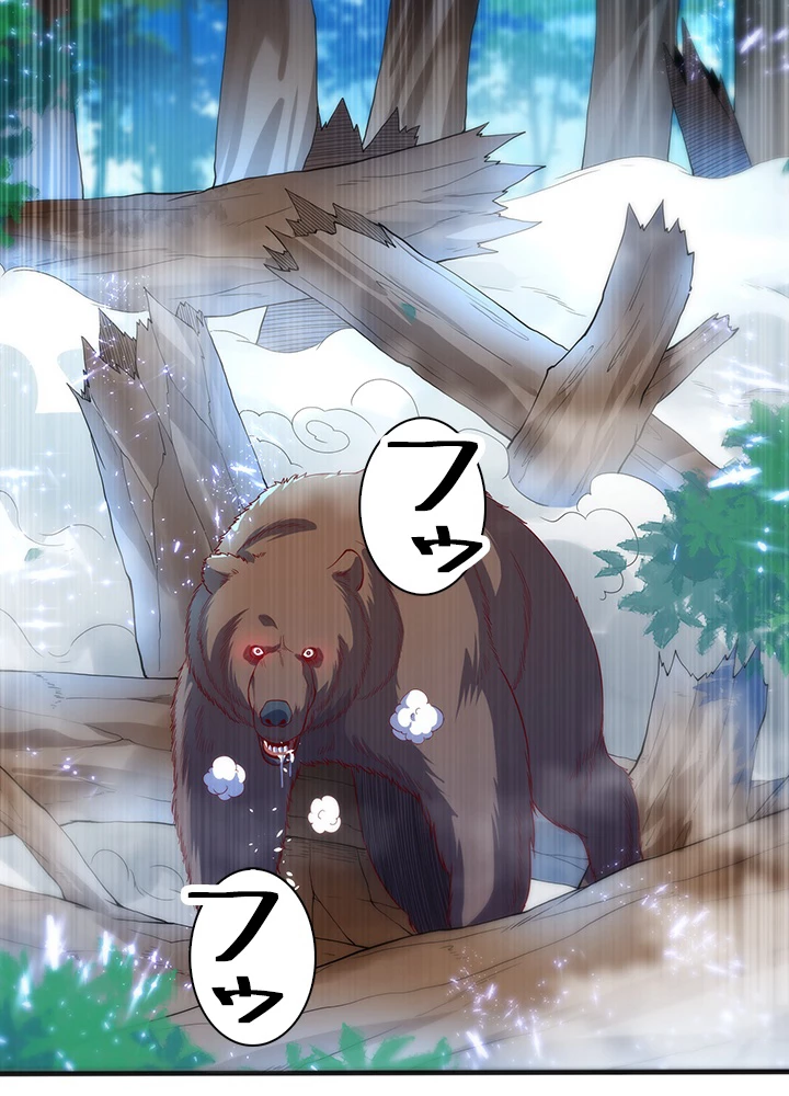 武逆 ~運命に逆らう者~ 39話 - 15