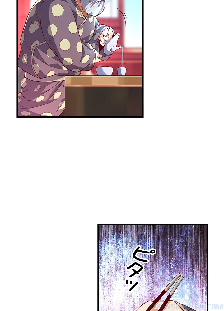 武逆 ~運命に逆らう者~ 37話 - 10