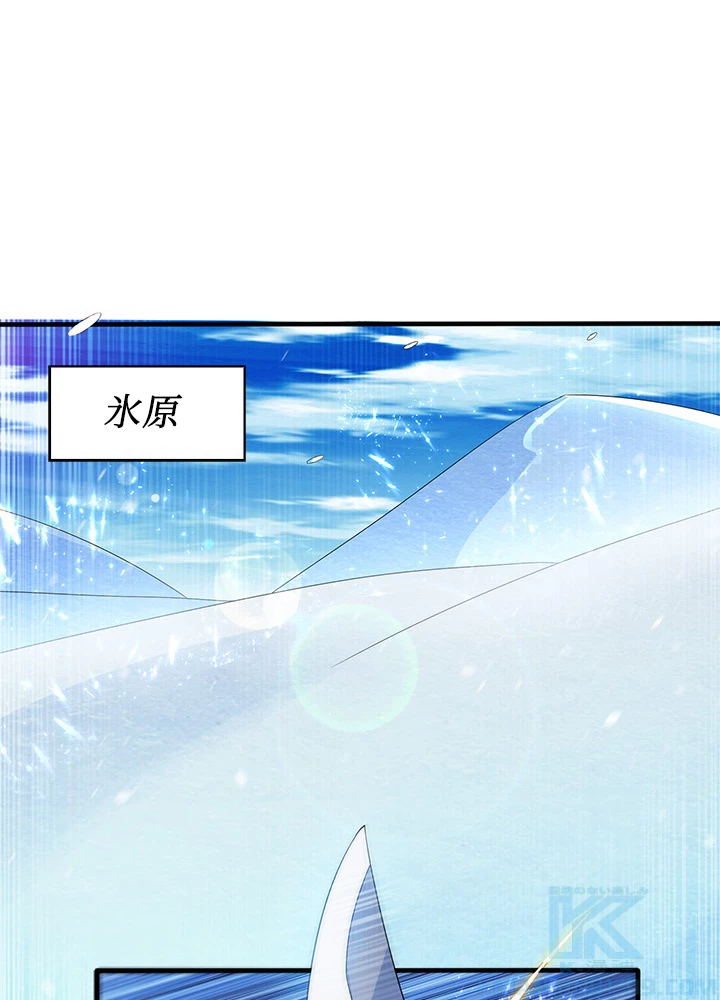 武逆 ~運命に逆らう者~ 47話 - 55