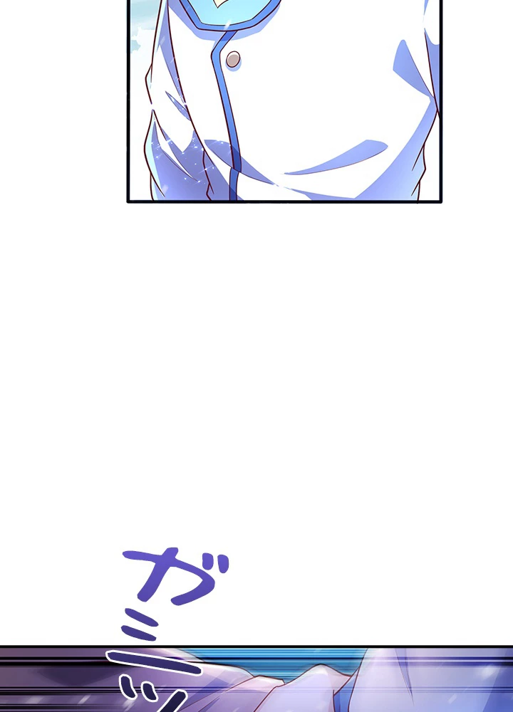 武逆 ~運命に逆らう者~ 41話 - 20