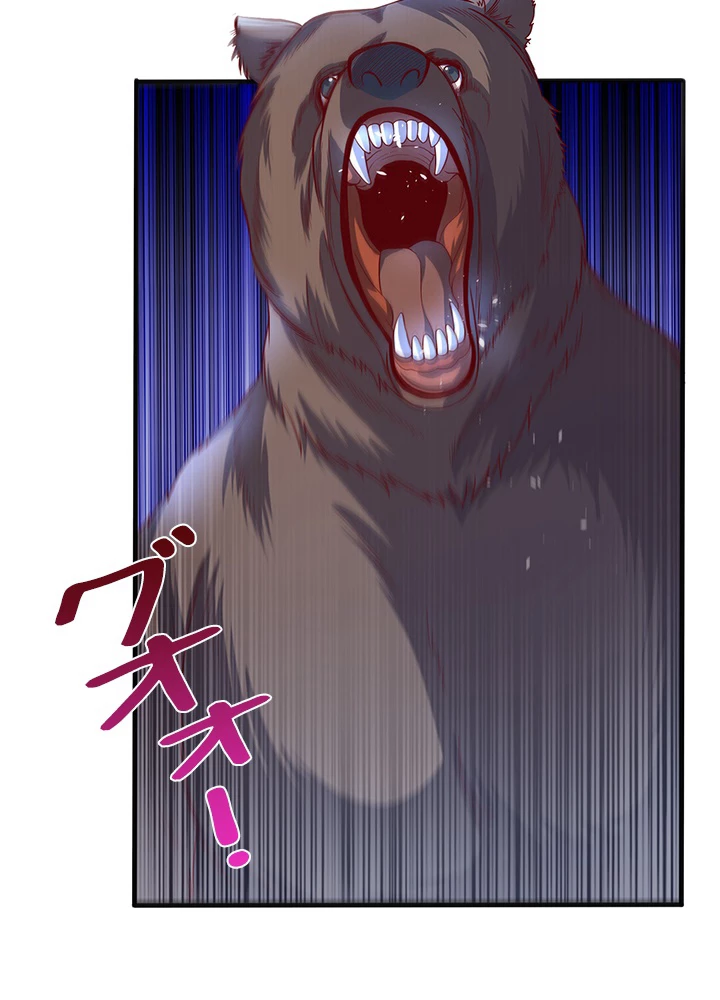 武逆 ~運命に逆らう者~ 39話 - 18