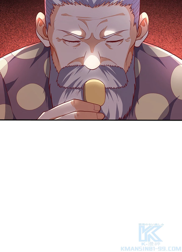 武逆 ~運命に逆らう者~ 37話 - 13