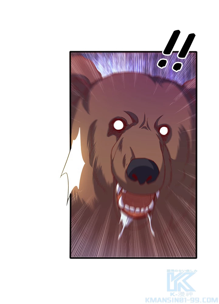 武逆 ~運命に逆らう者~ 39話 - 22