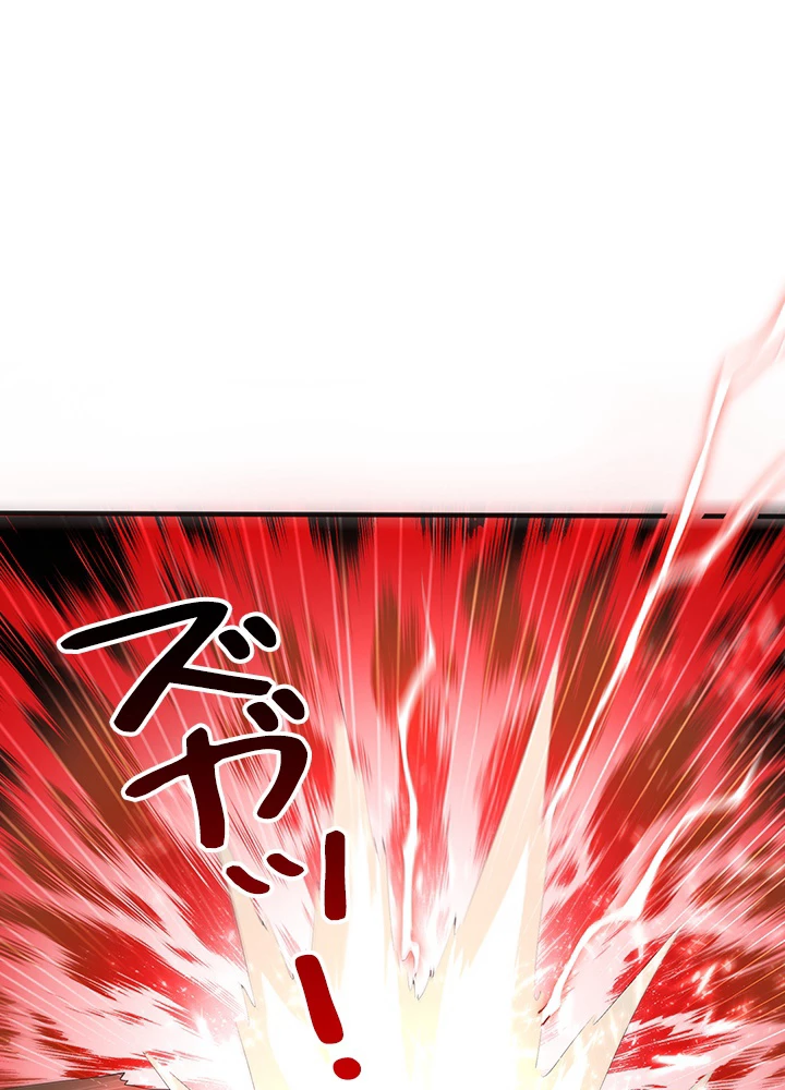 武逆 ~運命に逆らう者~ 39話 - 23