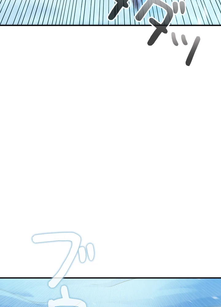 武逆 ~運命に逆らう者~ 49話 - 66