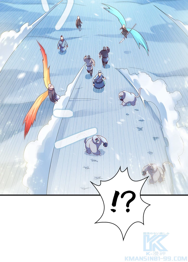 武逆 ~運命に逆らう者~ 49話 - 67