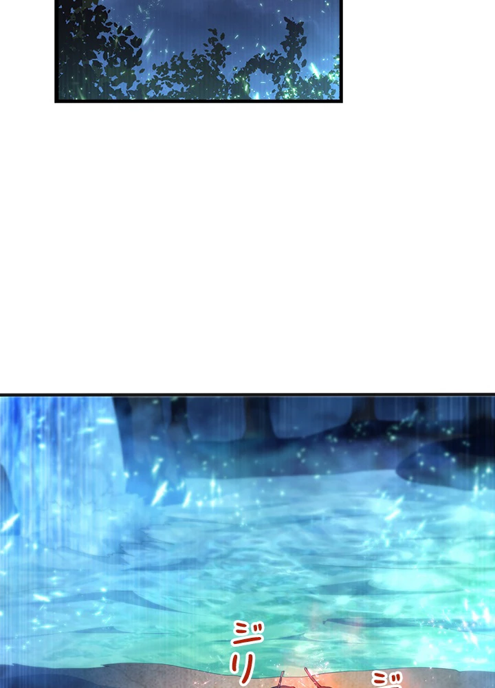 武逆 ~運命に逆らう者~ 39話 - 27