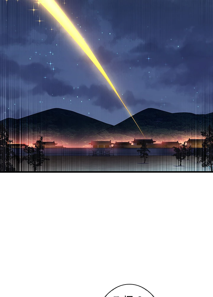 武逆 ~運命に逆らう者~ 41話 - 33