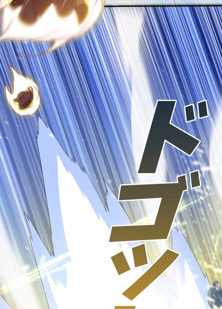 武逆 ~運命に逆らう者~ 49話 - 71