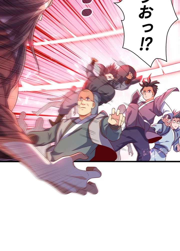 武逆 ~運命に逆らう者~ 42話 - 36