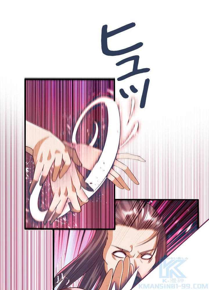 武逆 ~運命に逆らう者~ 42話 - 37