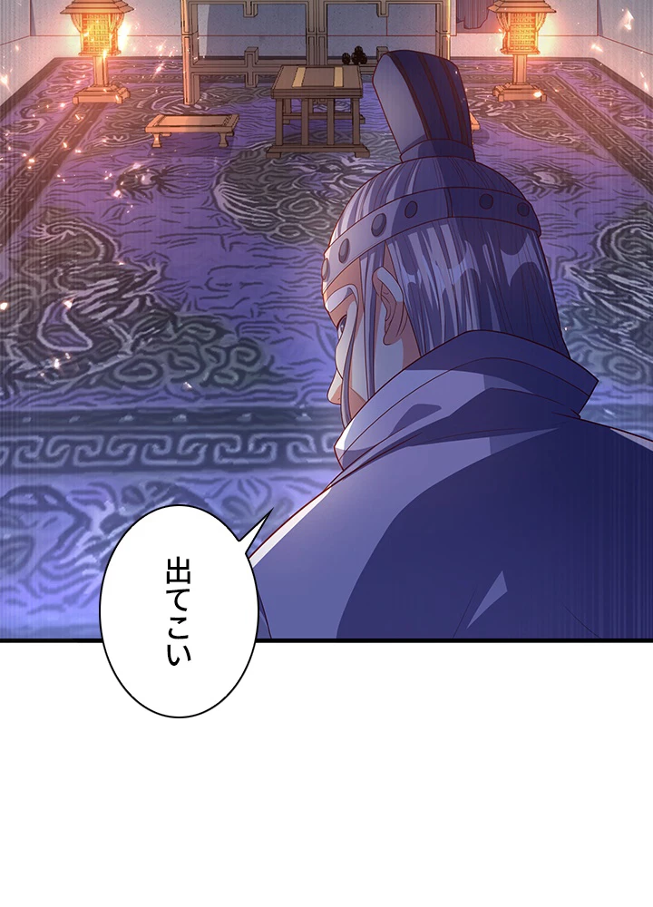 武逆 ~運命に逆らう者~ 43話 - 50