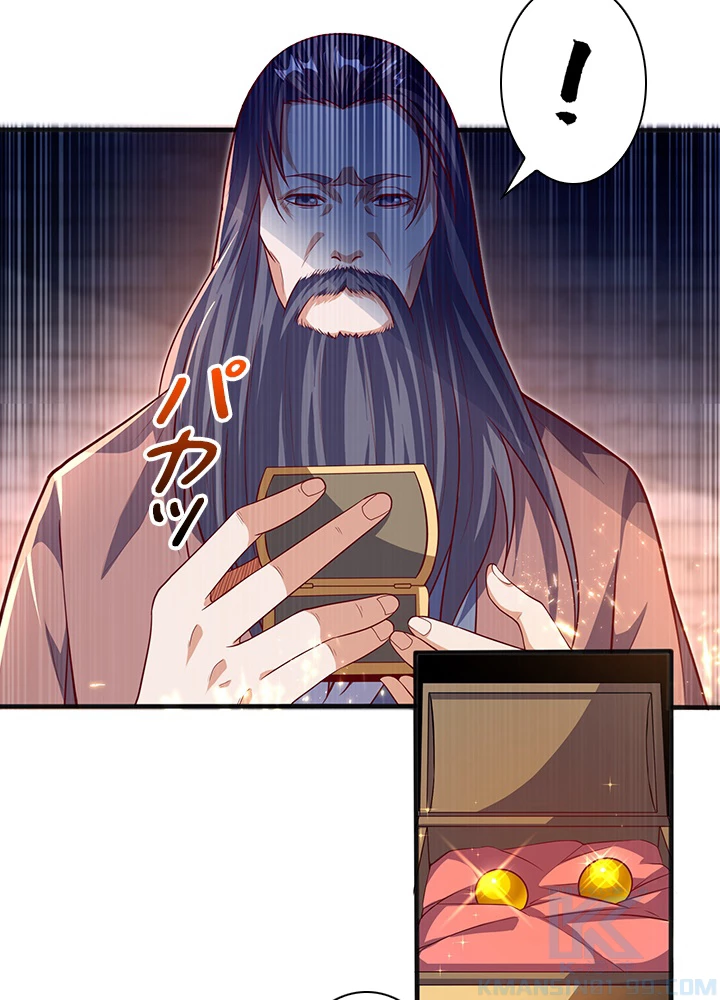 武逆 ~運命に逆らう者~ 44話 - 52