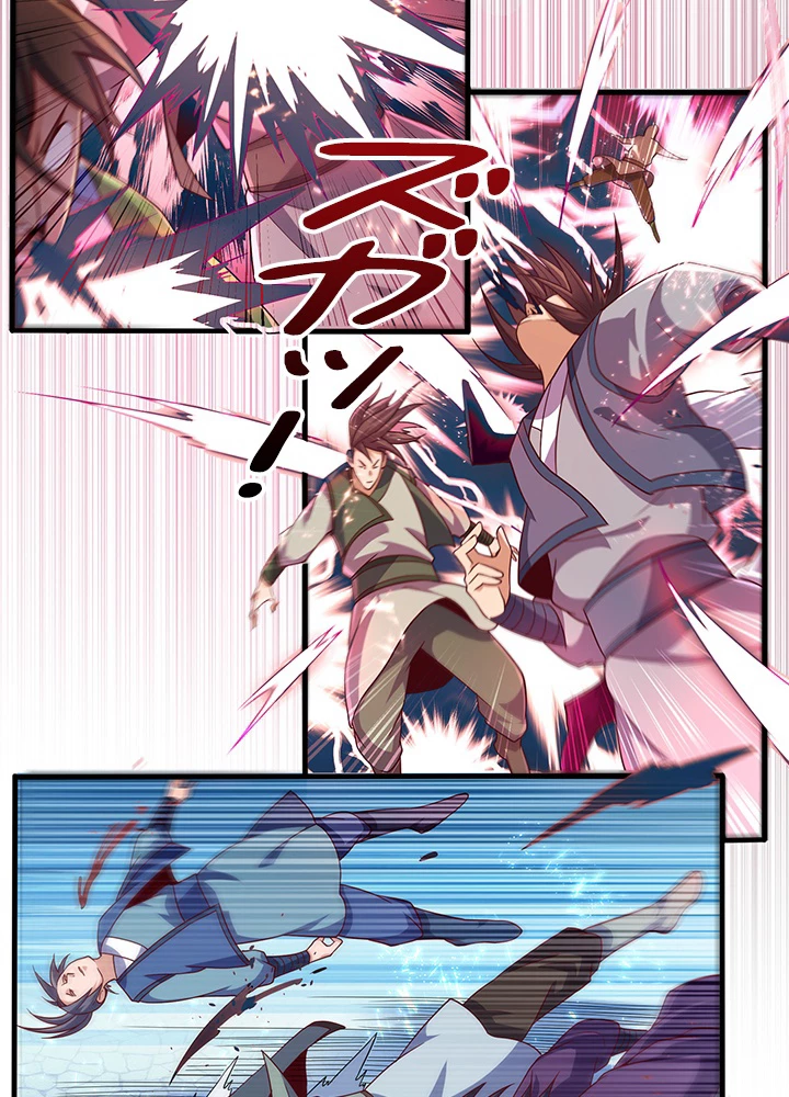 武逆 ~運命に逆らう者~ 42話 - 39