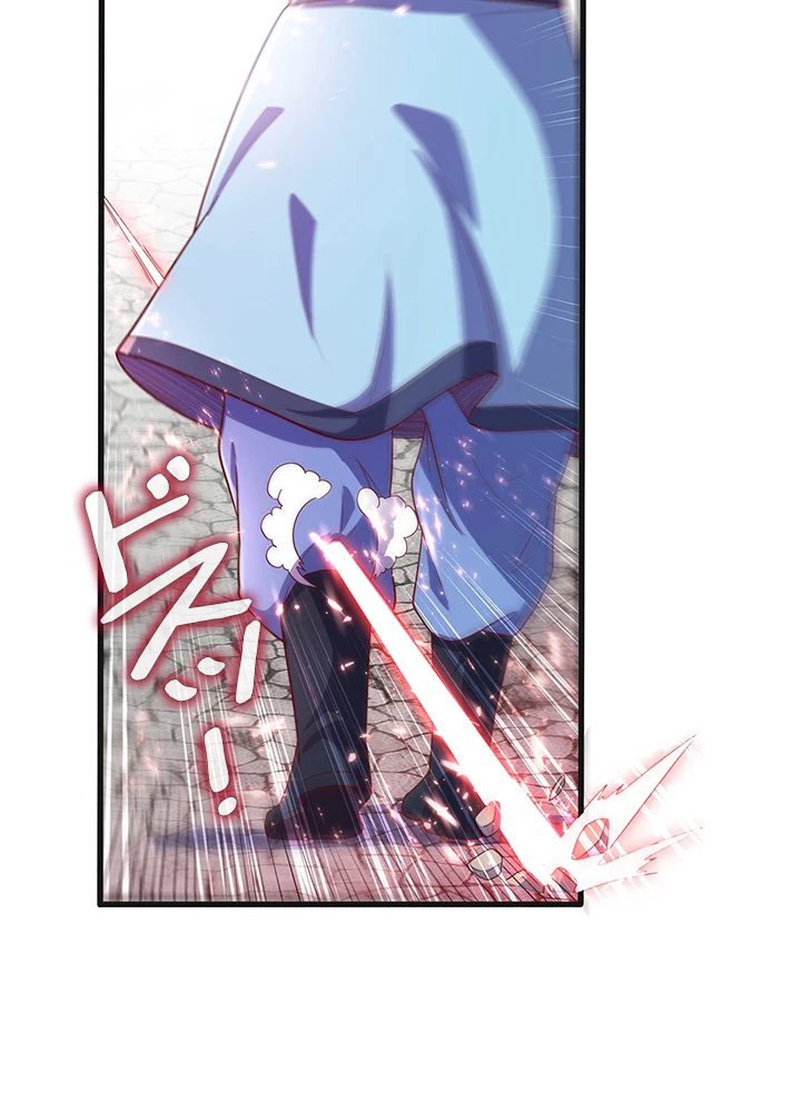 武逆 ~運命に逆らう者~ 42話 - 44