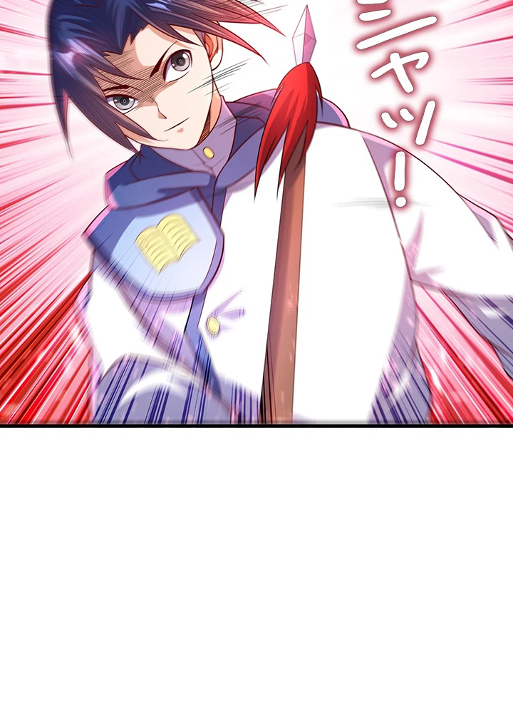 武逆 ~運命に逆らう者~ 41話 - 50