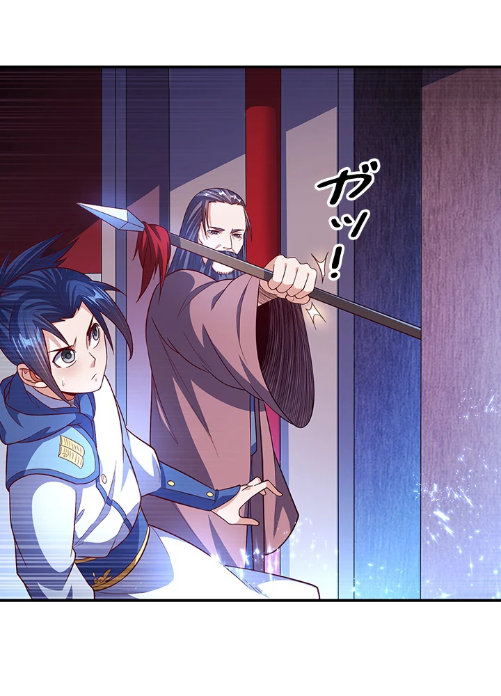 武逆 ~運命に逆らう者~ 41話 - 51