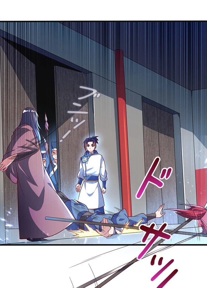 武逆 ~運命に逆らう者~ 41話 - 53