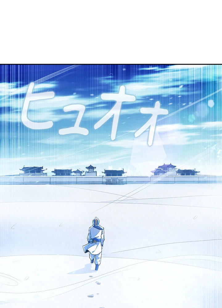 武逆 ~運命に逆らう者~ 39話 - 50