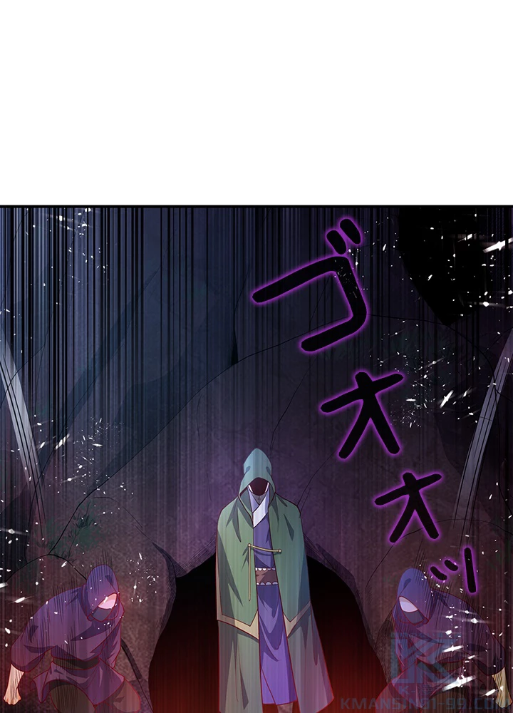 武逆 ~運命に逆らう者~ 35話 - 34