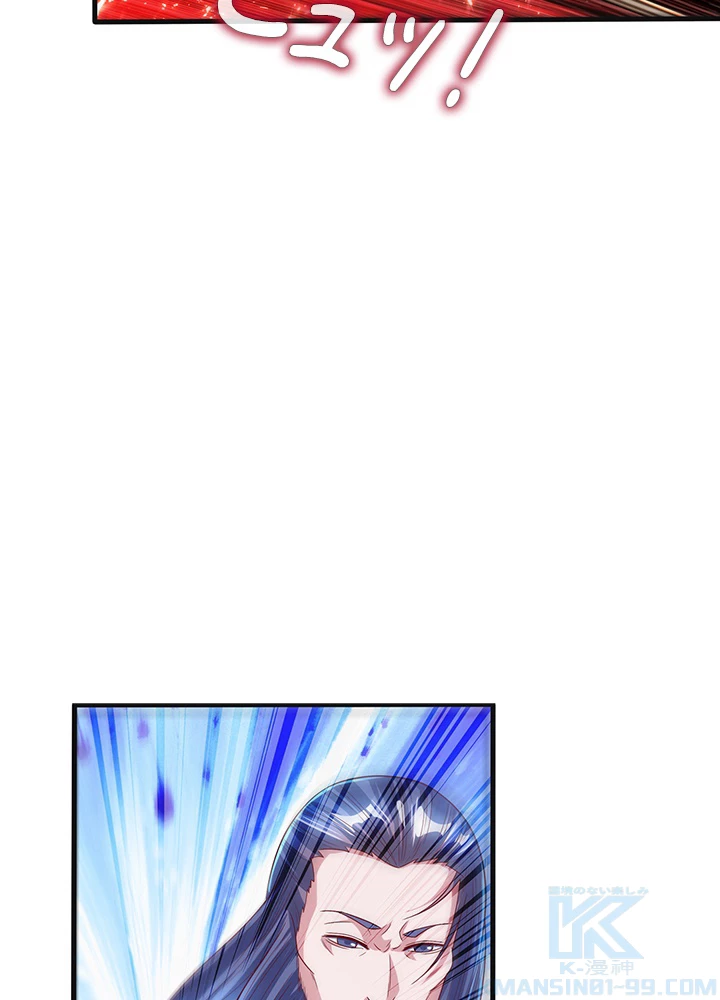 武逆 ~運命に逆らう者~ 41話 - 55